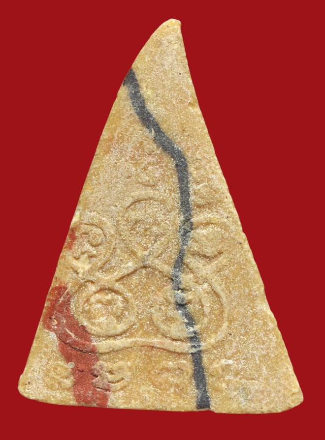 รูปที่อัปโหลด