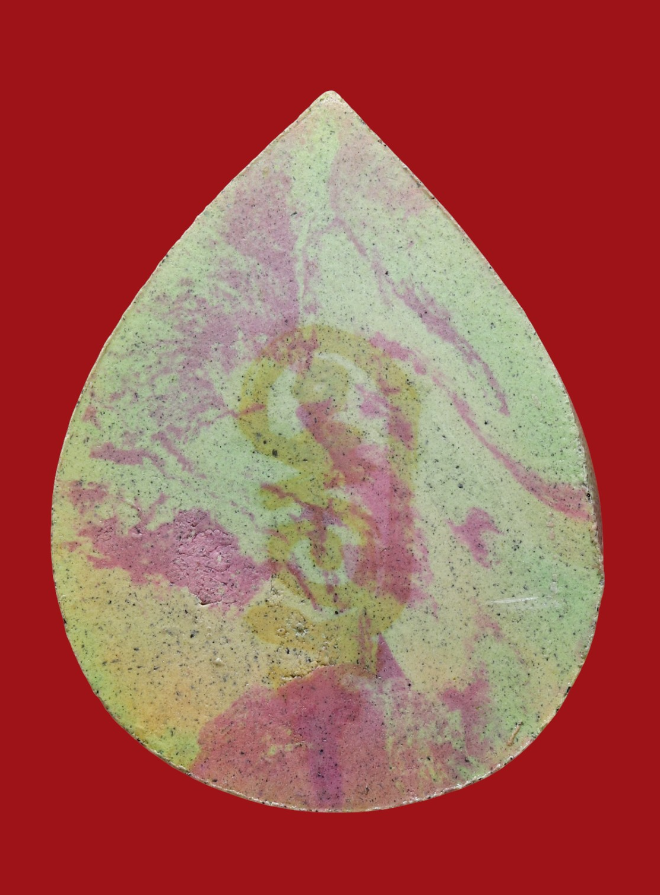 รูปที่อัปโหลด