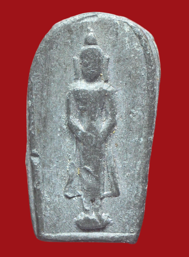 รูปที่อัปโหลด