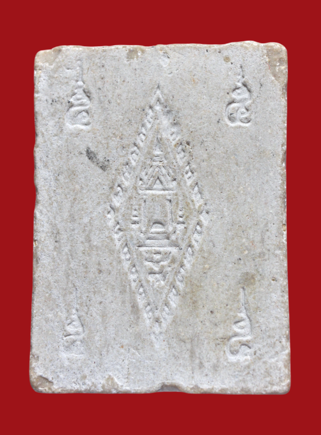 รูปที่อัปโหลด