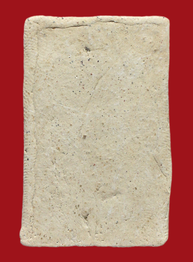 รูปที่อัปโหลด