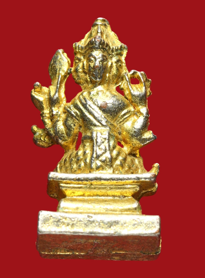 รูปที่อัปโหลด