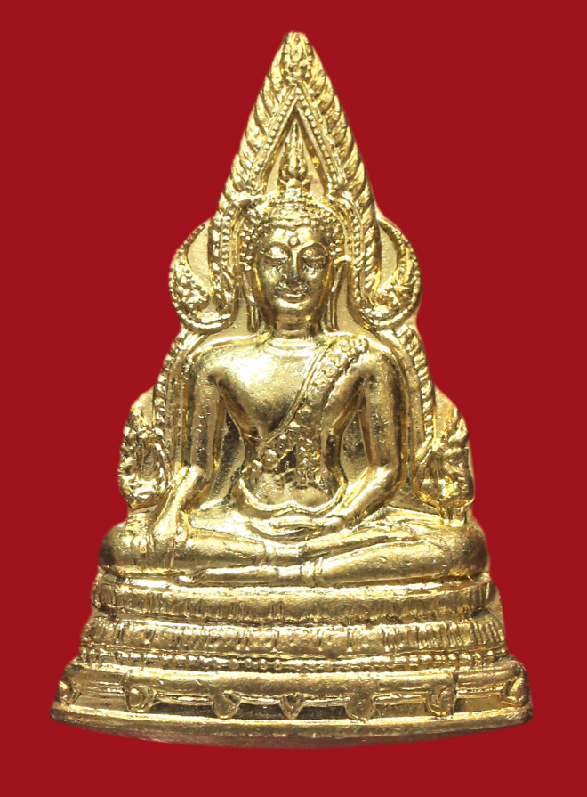 รูปที่อัปโหลด