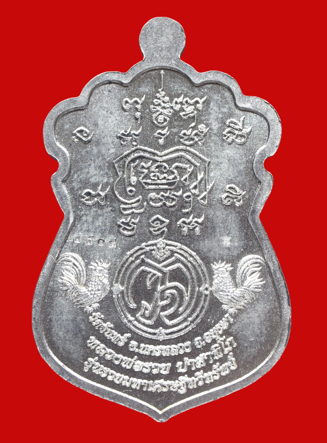 รูปที่อัปโหลด