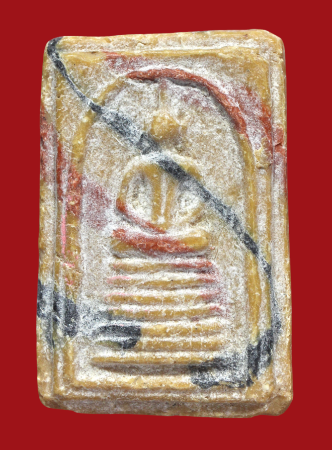 รูปที่อัปโหลด