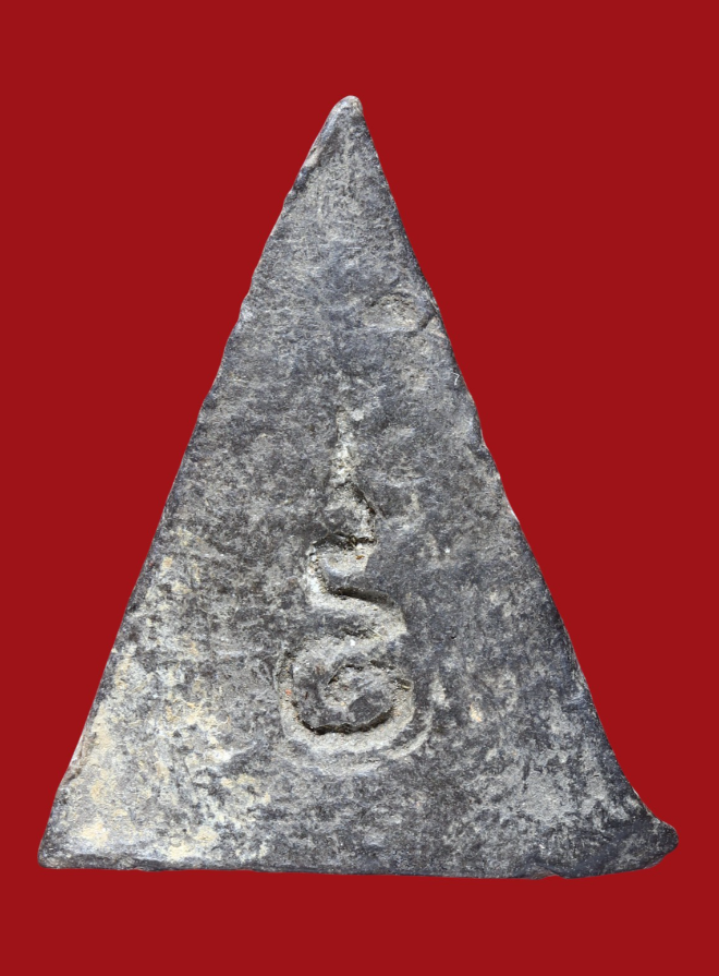 รูปที่อัปโหลด