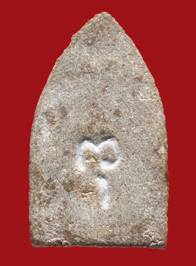 รูปที่อัปโหลด