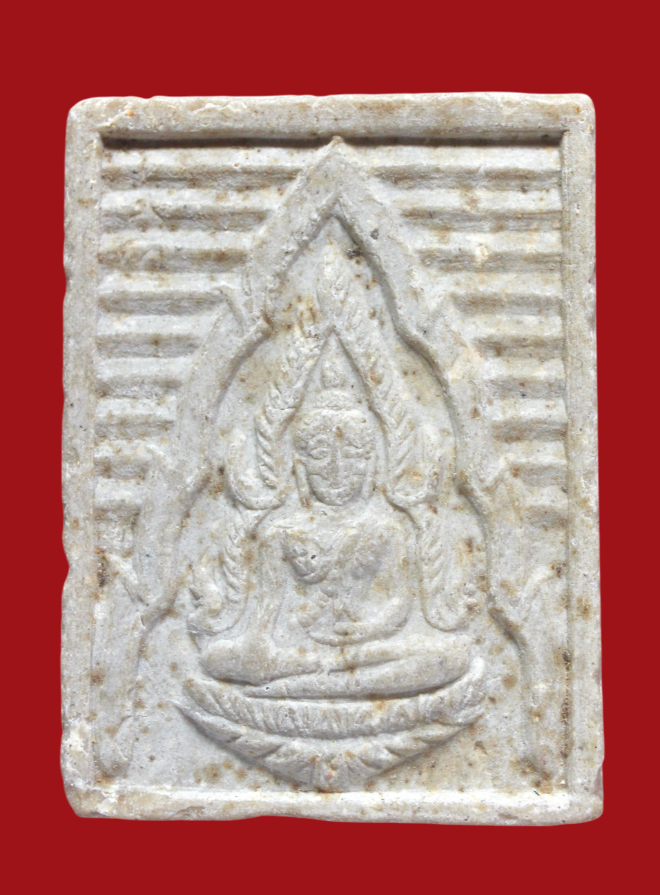 รูปที่อัปโหลด