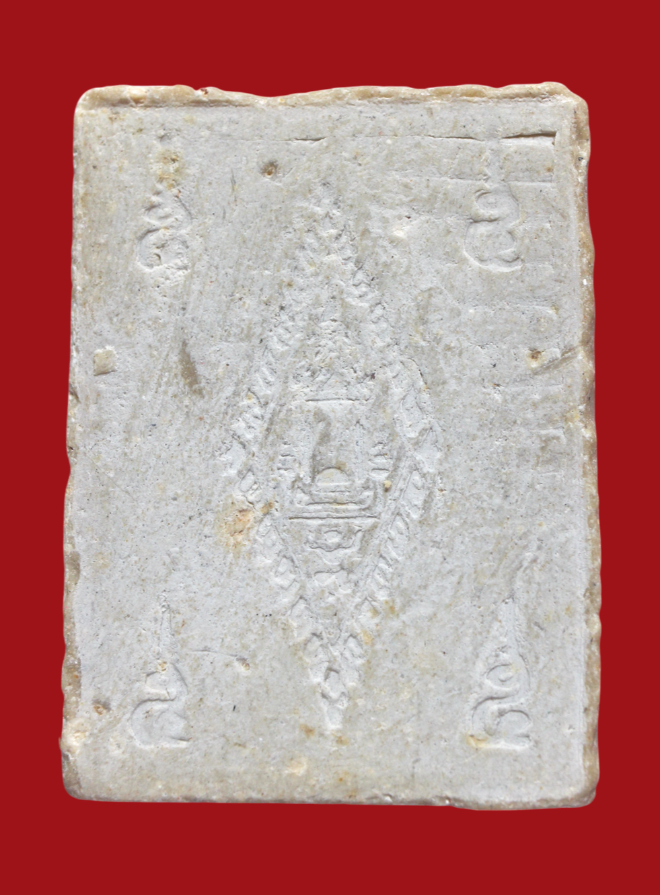 รูปที่อัปโหลด