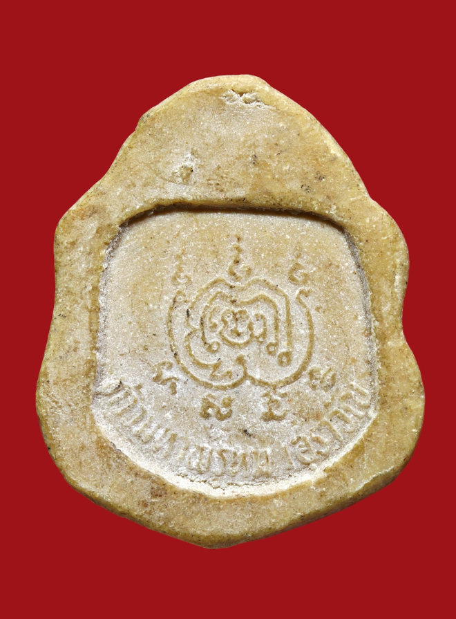 รูปที่อัปโหลด