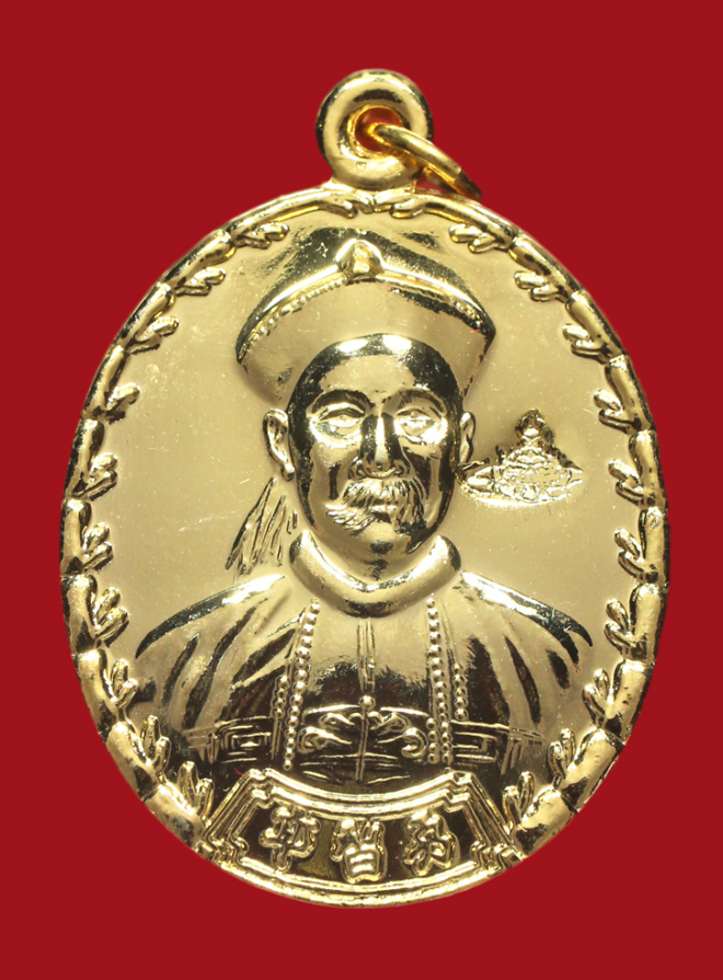 รูปที่อัปโหลด