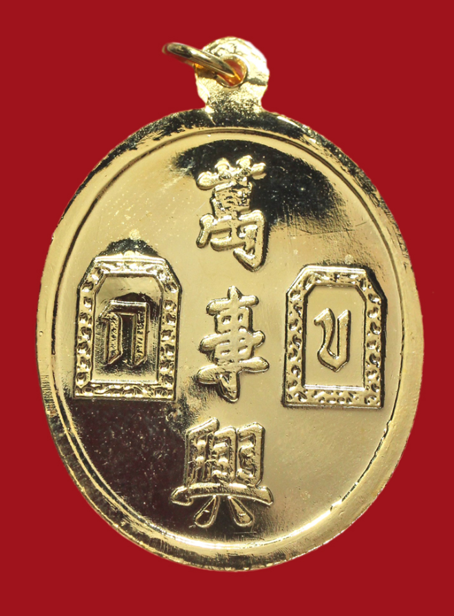 รูปที่อัปโหลด