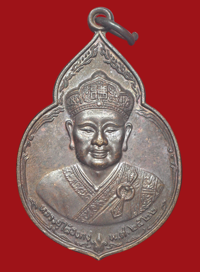 รูปที่อัปโหลด