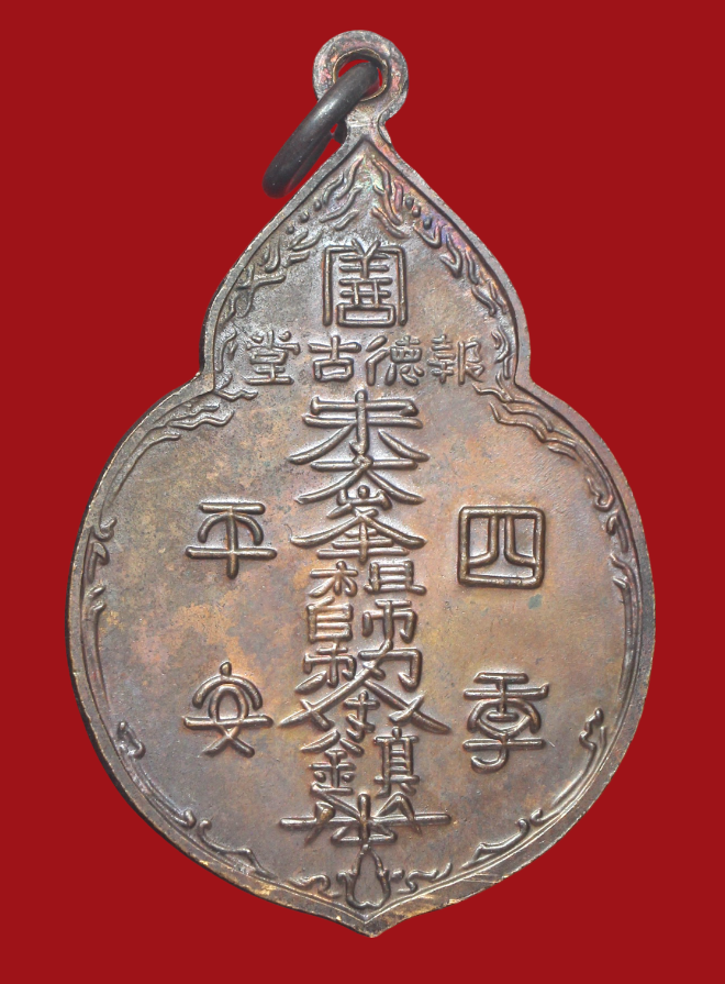 รูปที่อัปโหลด