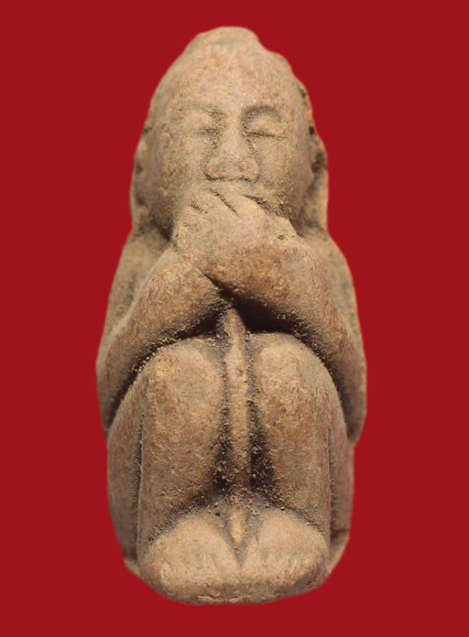 รูปที่อัปโหลด