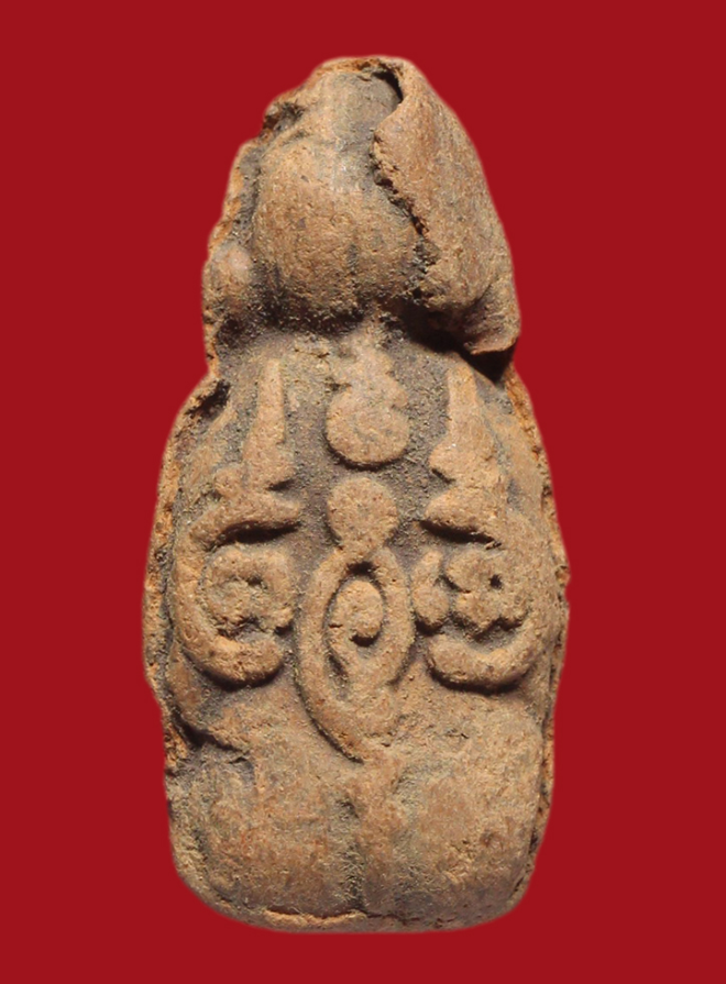 รูปที่อัปโหลด