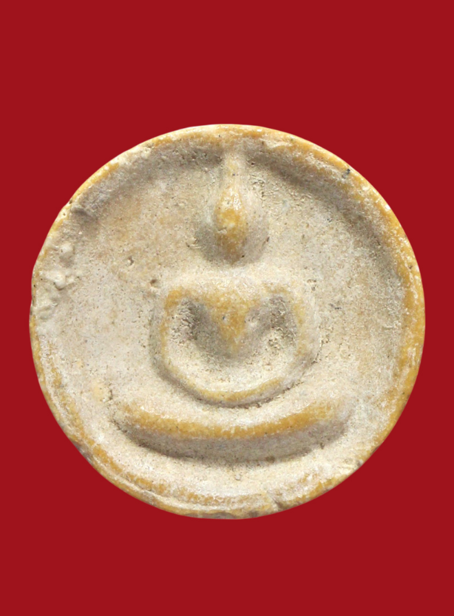 รูปที่อัปโหลด