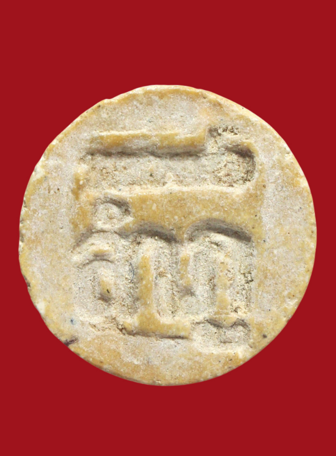 รูปที่อัปโหลด