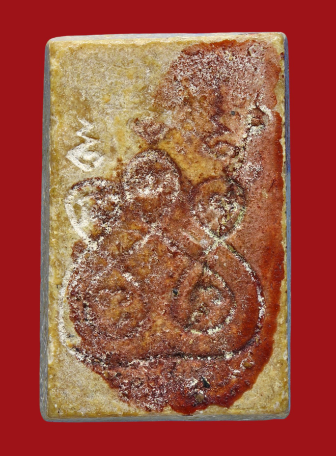 รูปที่อัปโหลด