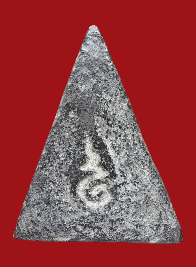 รูปที่อัปโหลด