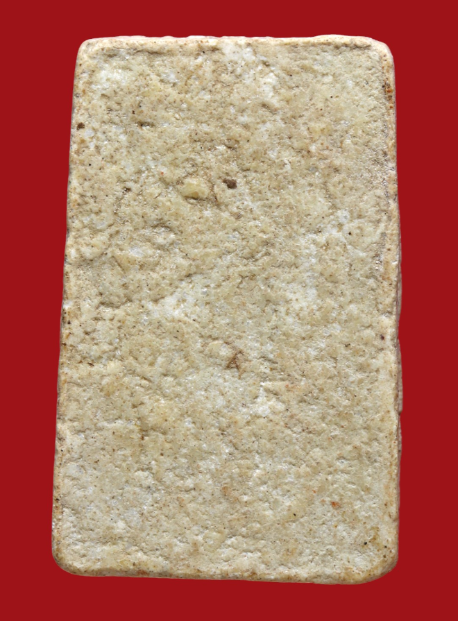 รูปที่อัปโหลด