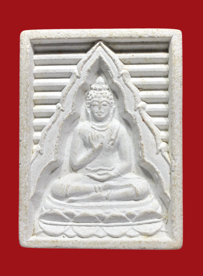 รูปที่อัปโหลด