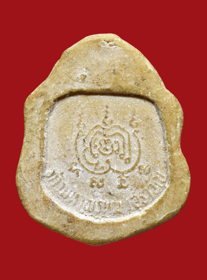 รูปที่อัปโหลด