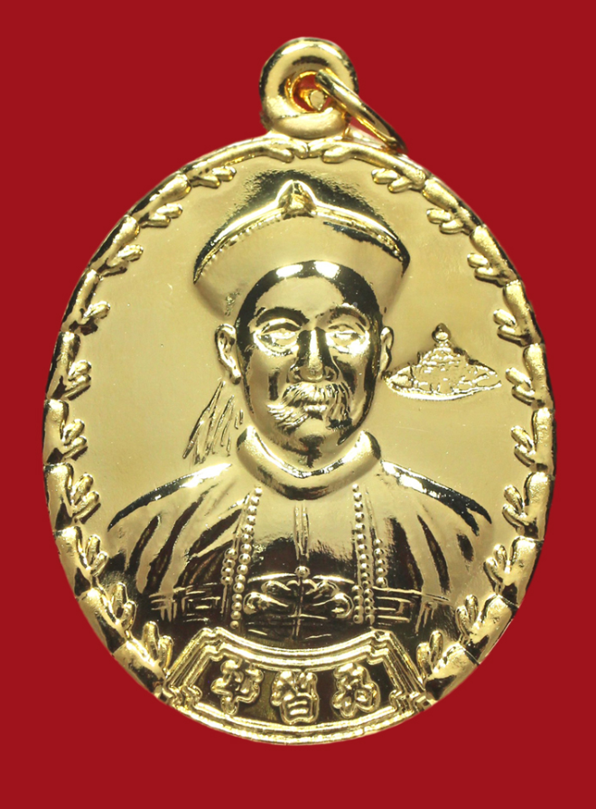 รูปที่อัปโหลด