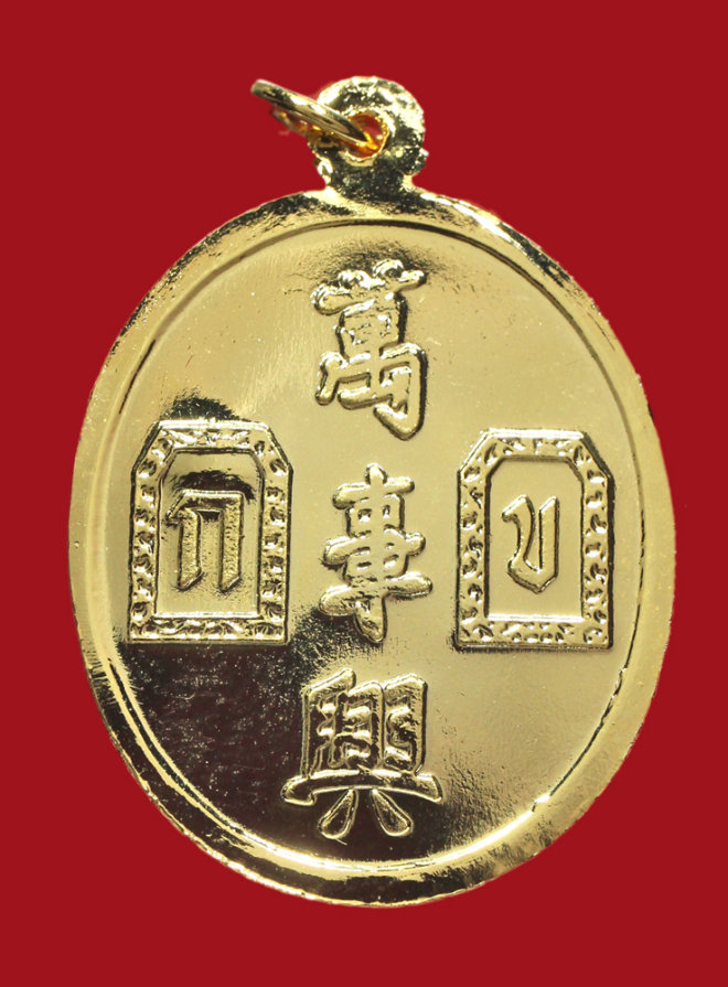 รูปที่อัปโหลด