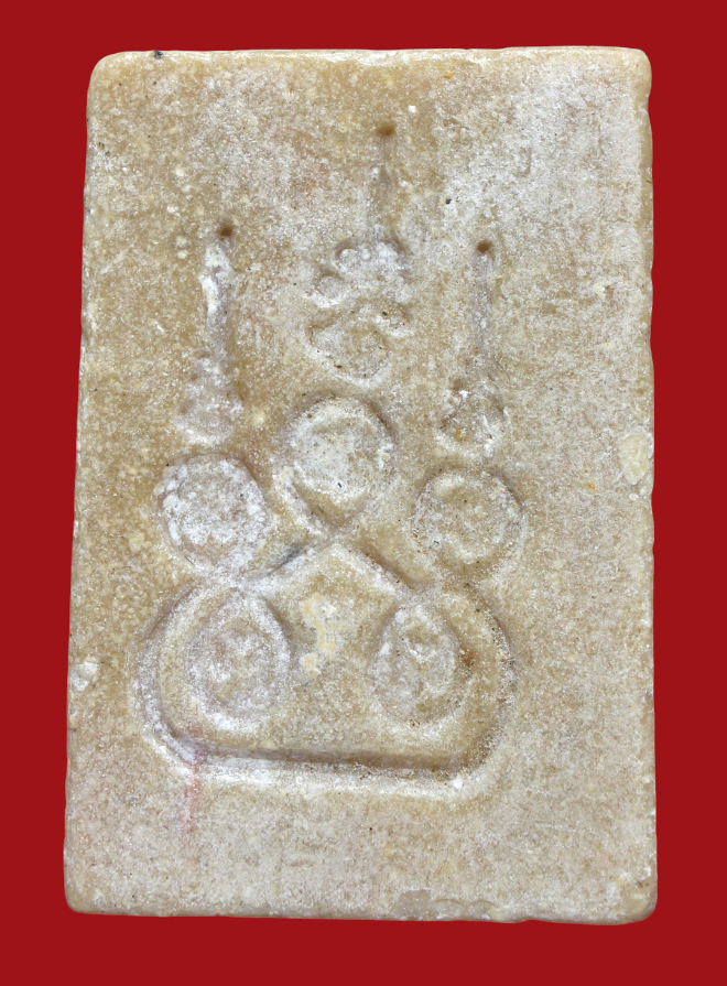 รูปที่อัปโหลด