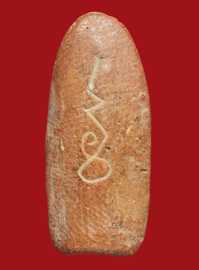 รูปที่อัปโหลด