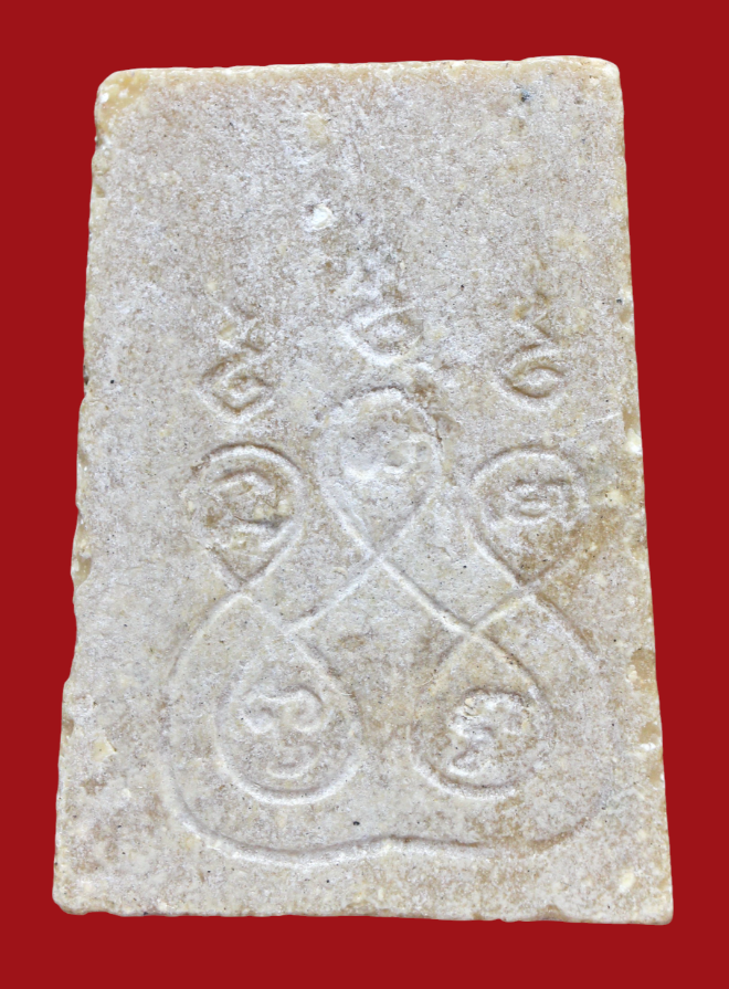 รูปที่อัปโหลด