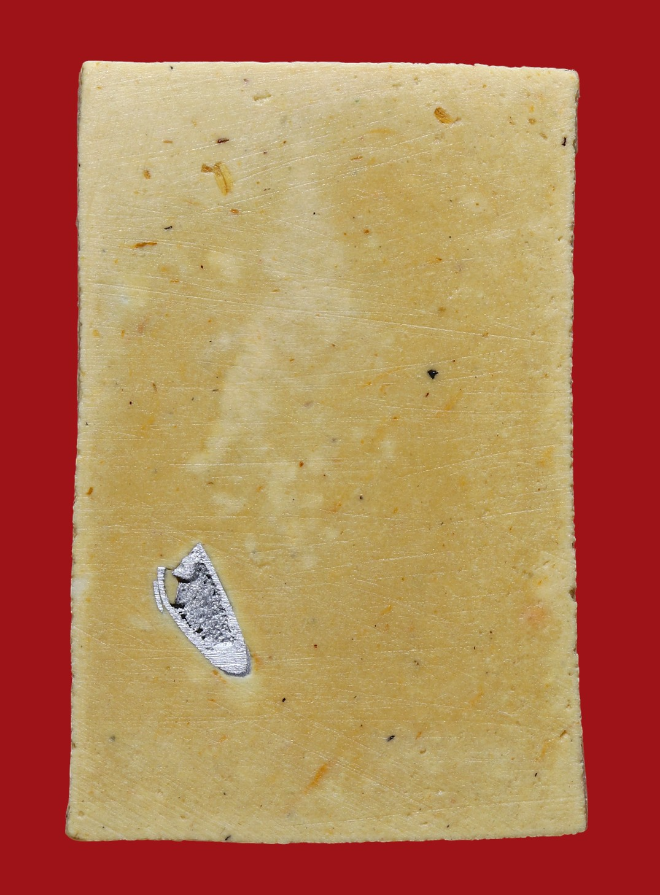 รูปที่อัปโหลด