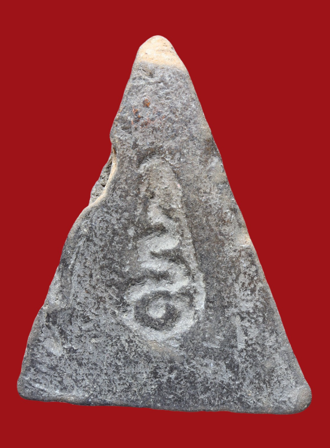 รูปที่อัปโหลด