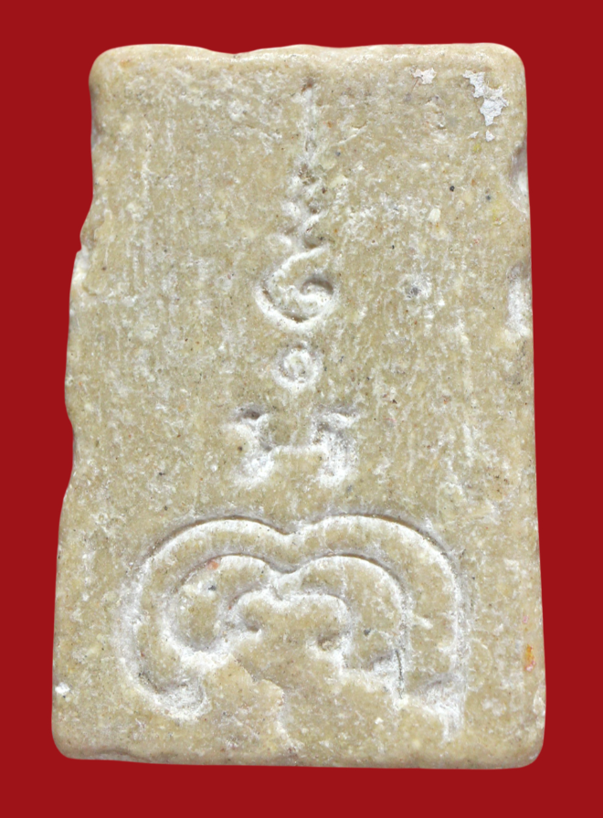 รูปที่อัปโหลด