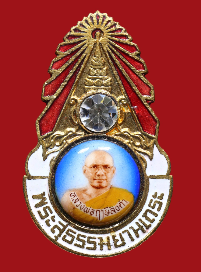 รูปที่อัปโหลด