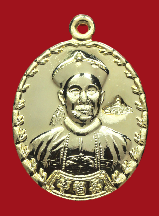 รูปที่อัปโหลด