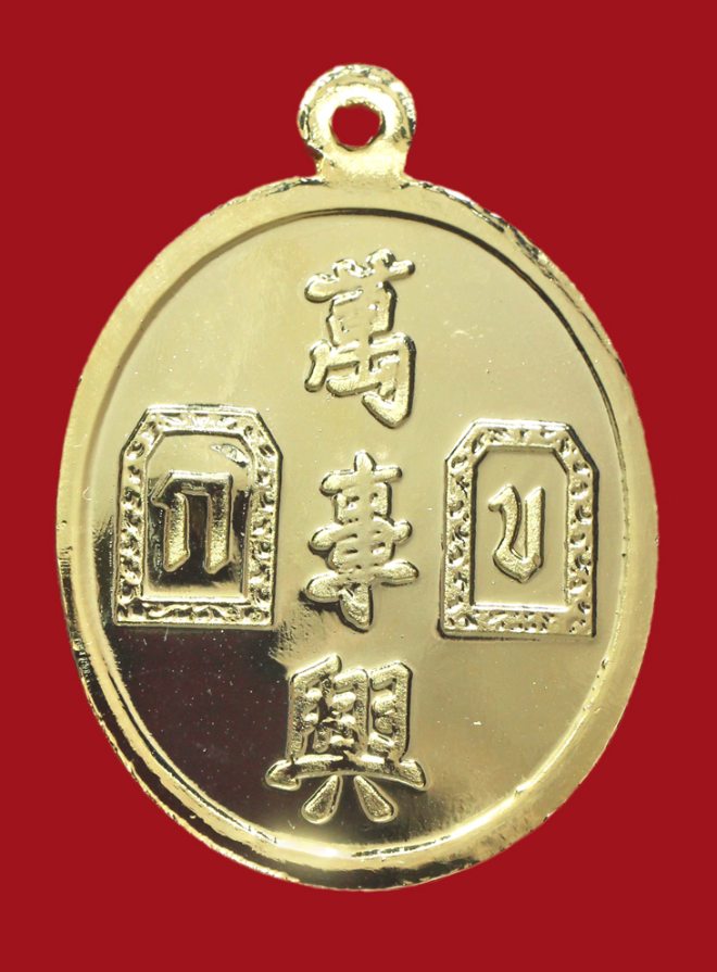 รูปที่อัปโหลด