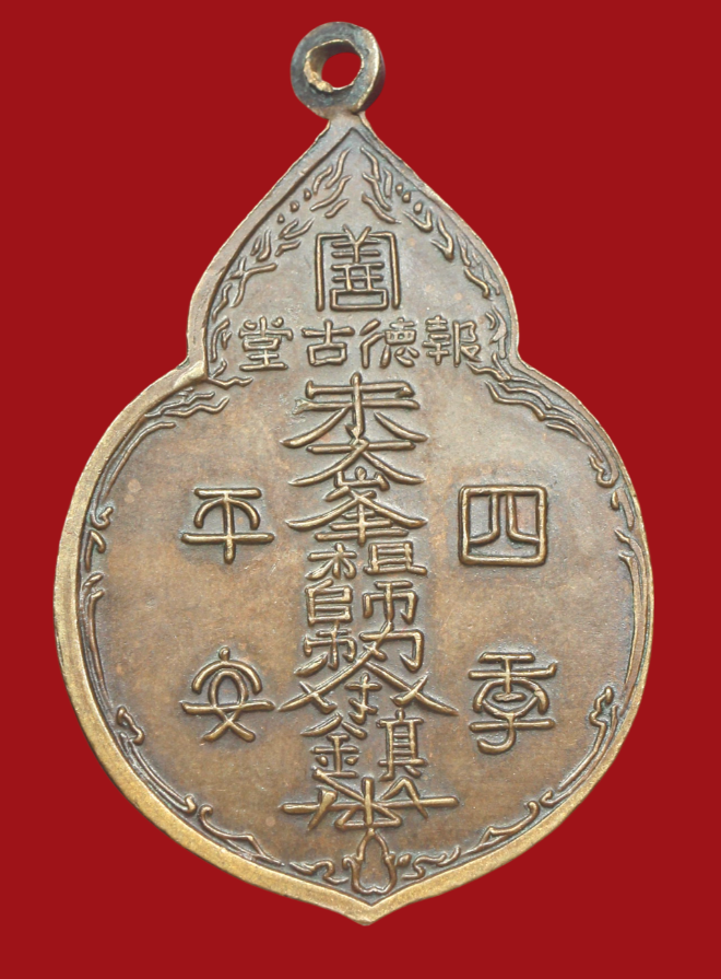 รูปที่อัปโหลด