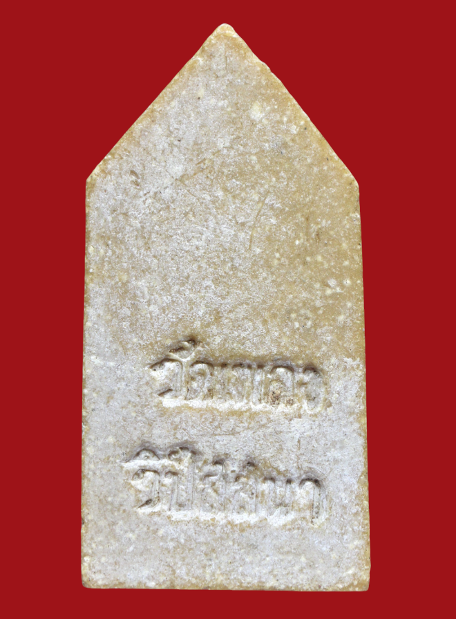 รูปที่อัปโหลด