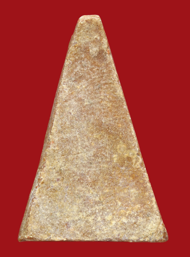 รูปที่อัปโหลด