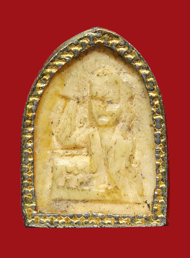 รูปที่อัปโหลด