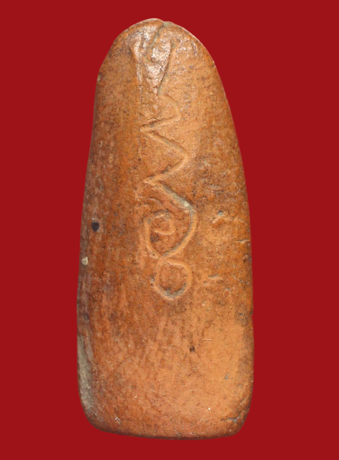 รูปที่อัปโหลด