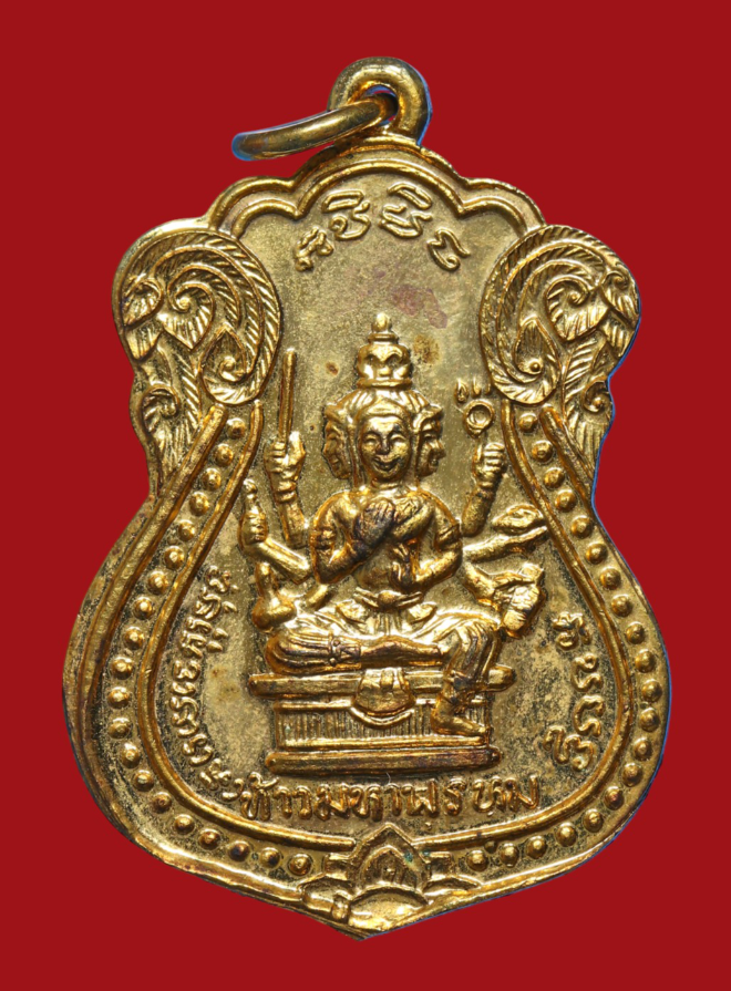 รูปที่อัปโหลด