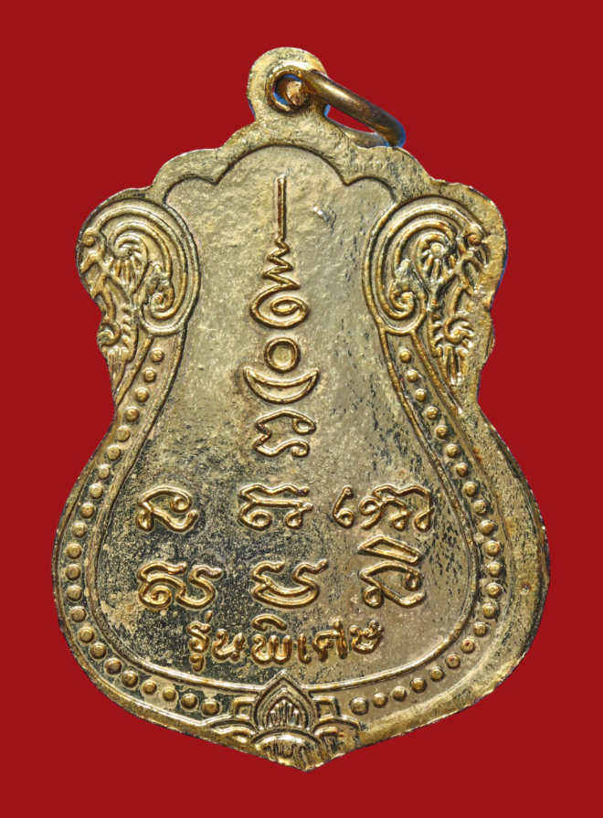 รูปที่อัปโหลด