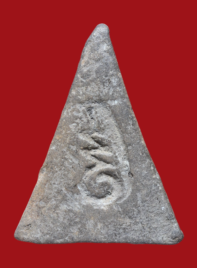 รูปที่อัปโหลด