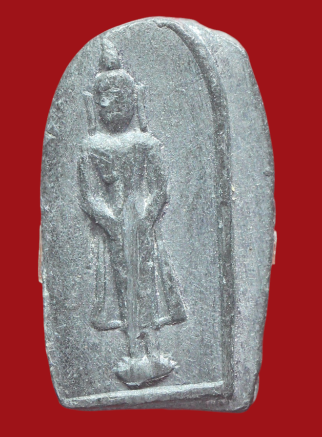 รูปที่อัปโหลด