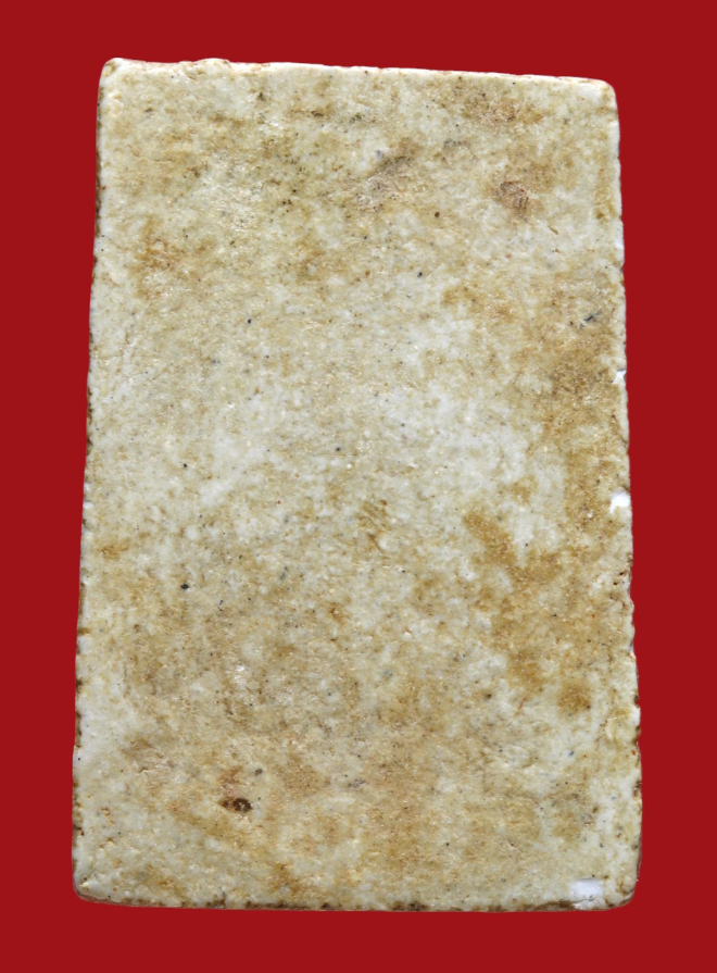 รูปที่อัปโหลด