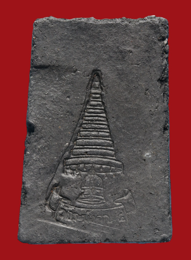 รูปที่อัปโหลด