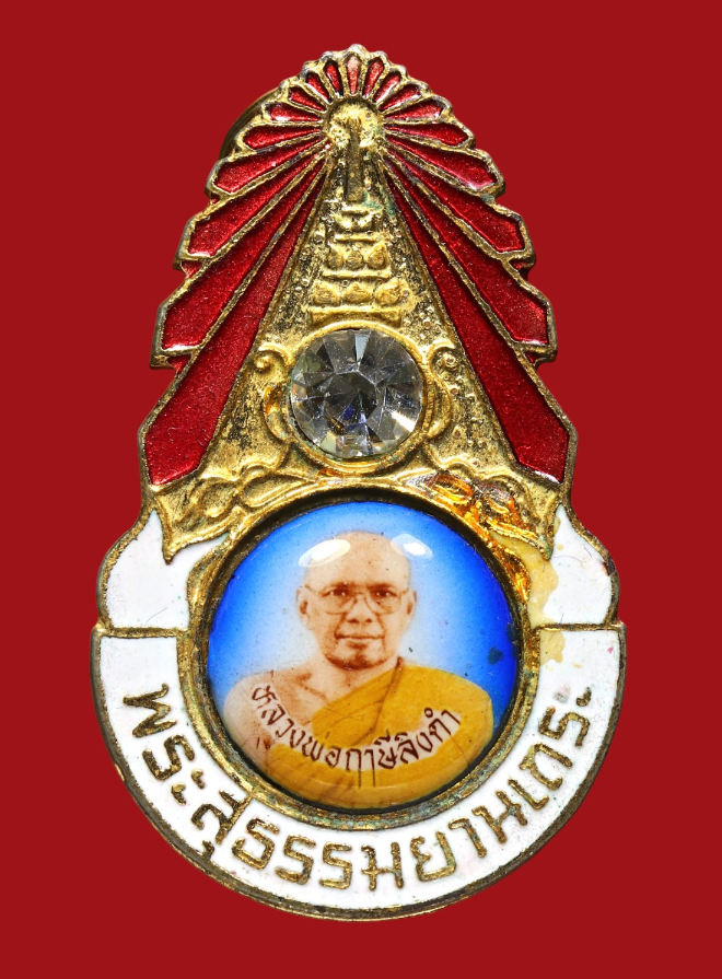 รูปที่อัปโหลด